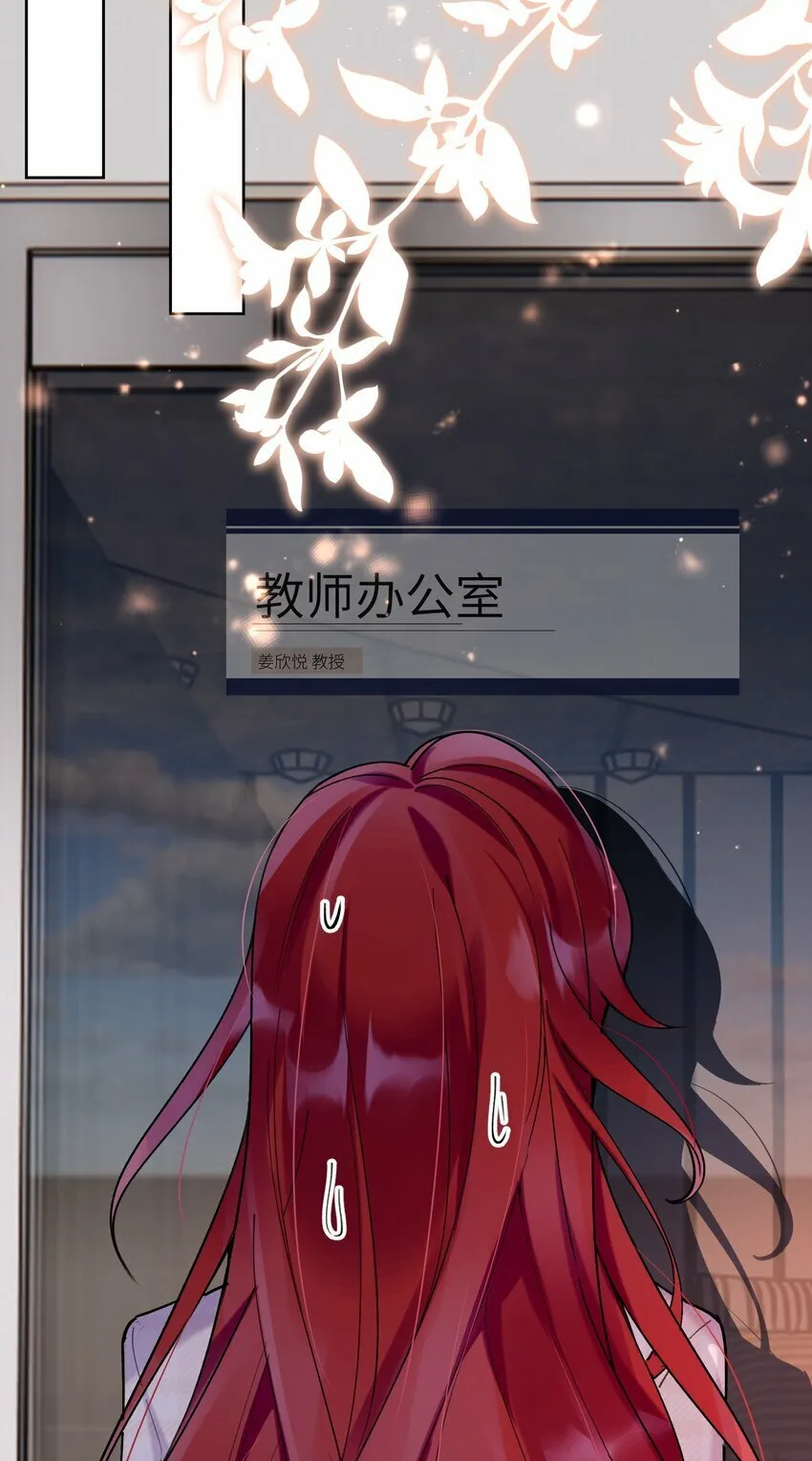 009 她怎么了 第4页