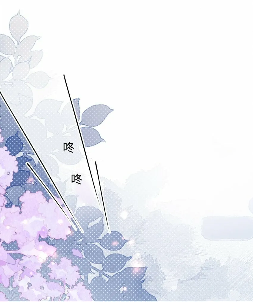 009 她怎么了 第6页