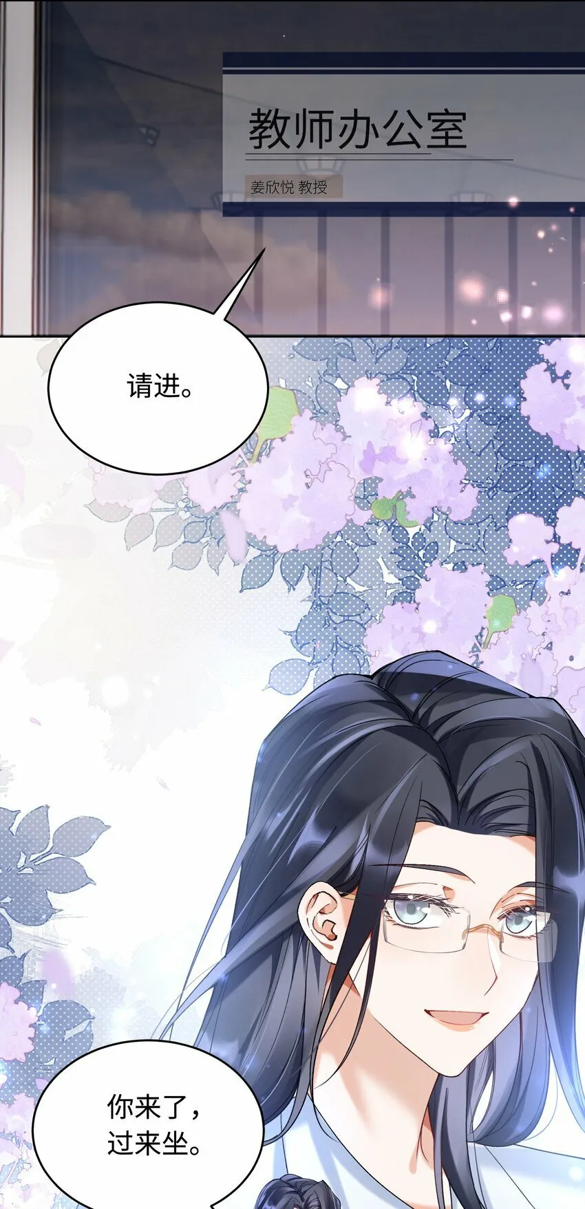 009 她怎么了 第7页