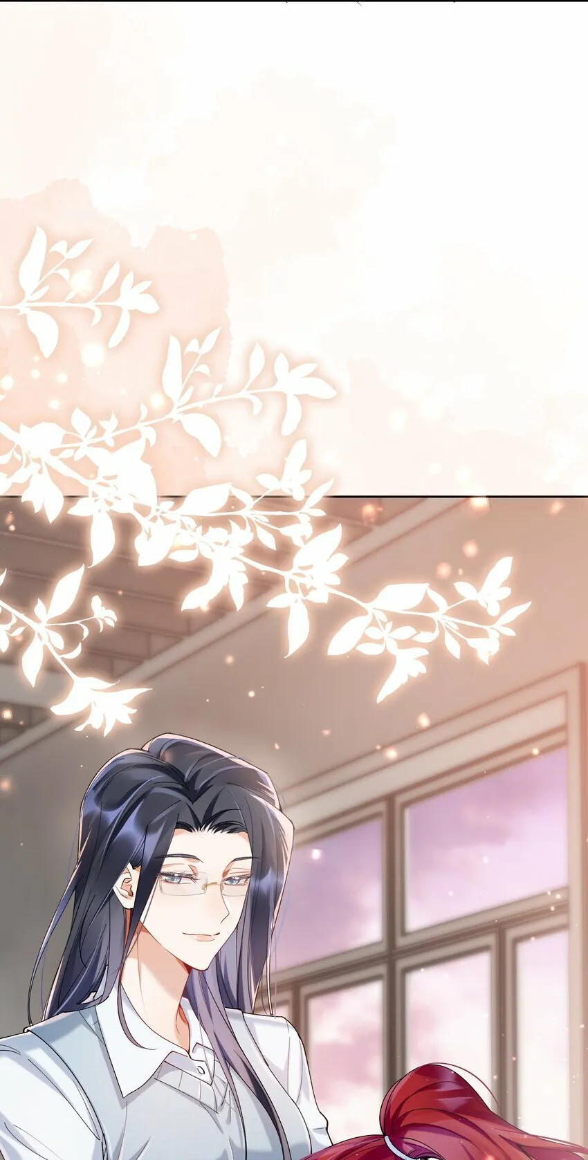 009 她怎么了 第13页