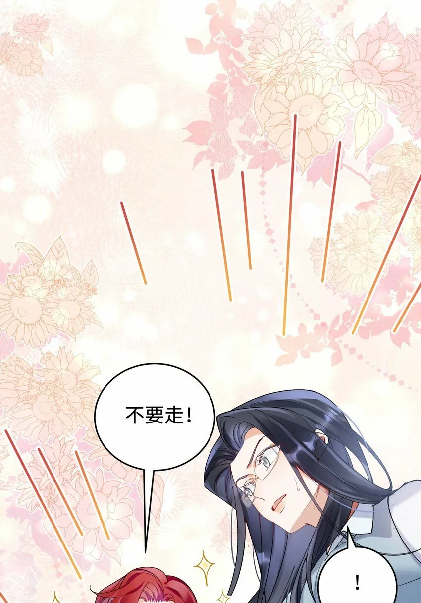 009 她怎么了 第20页