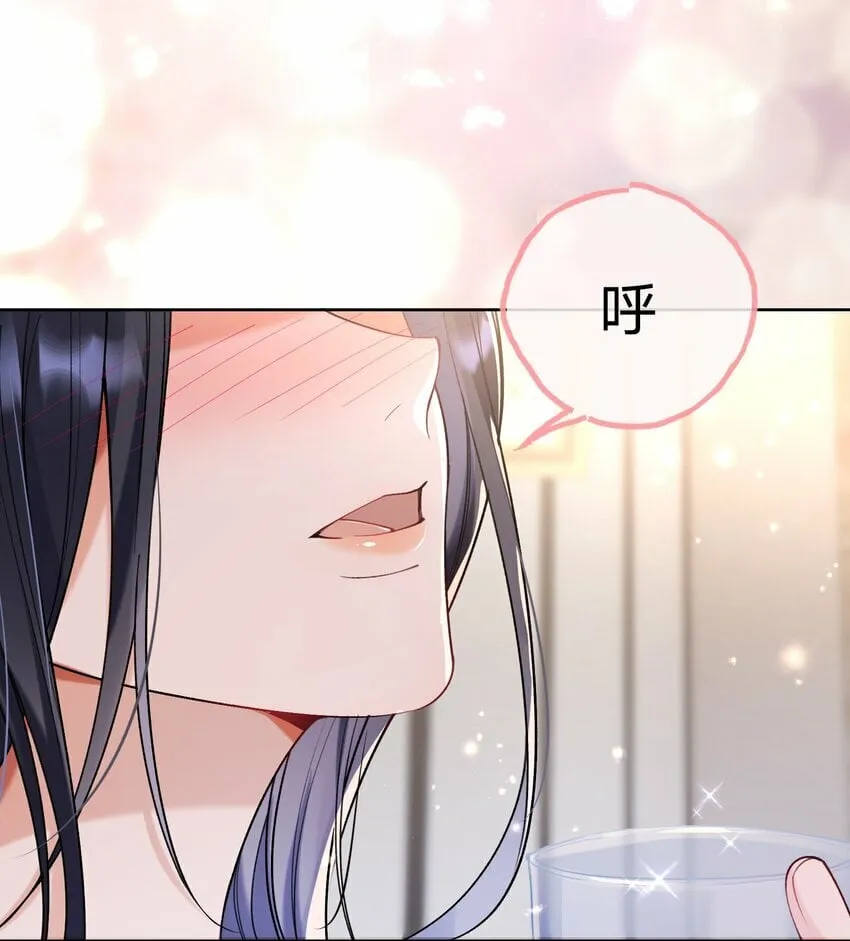 009 她怎么了 第37页