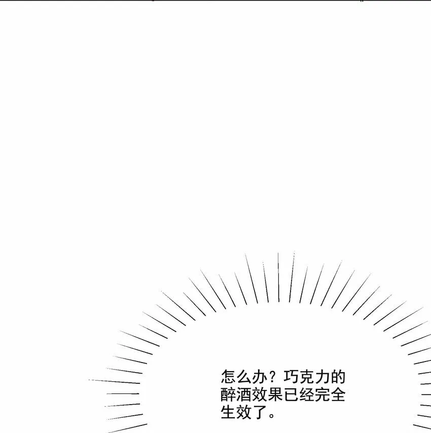 010 不由自主 第8页