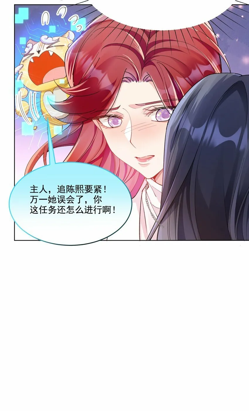 010 不由自主 第9页