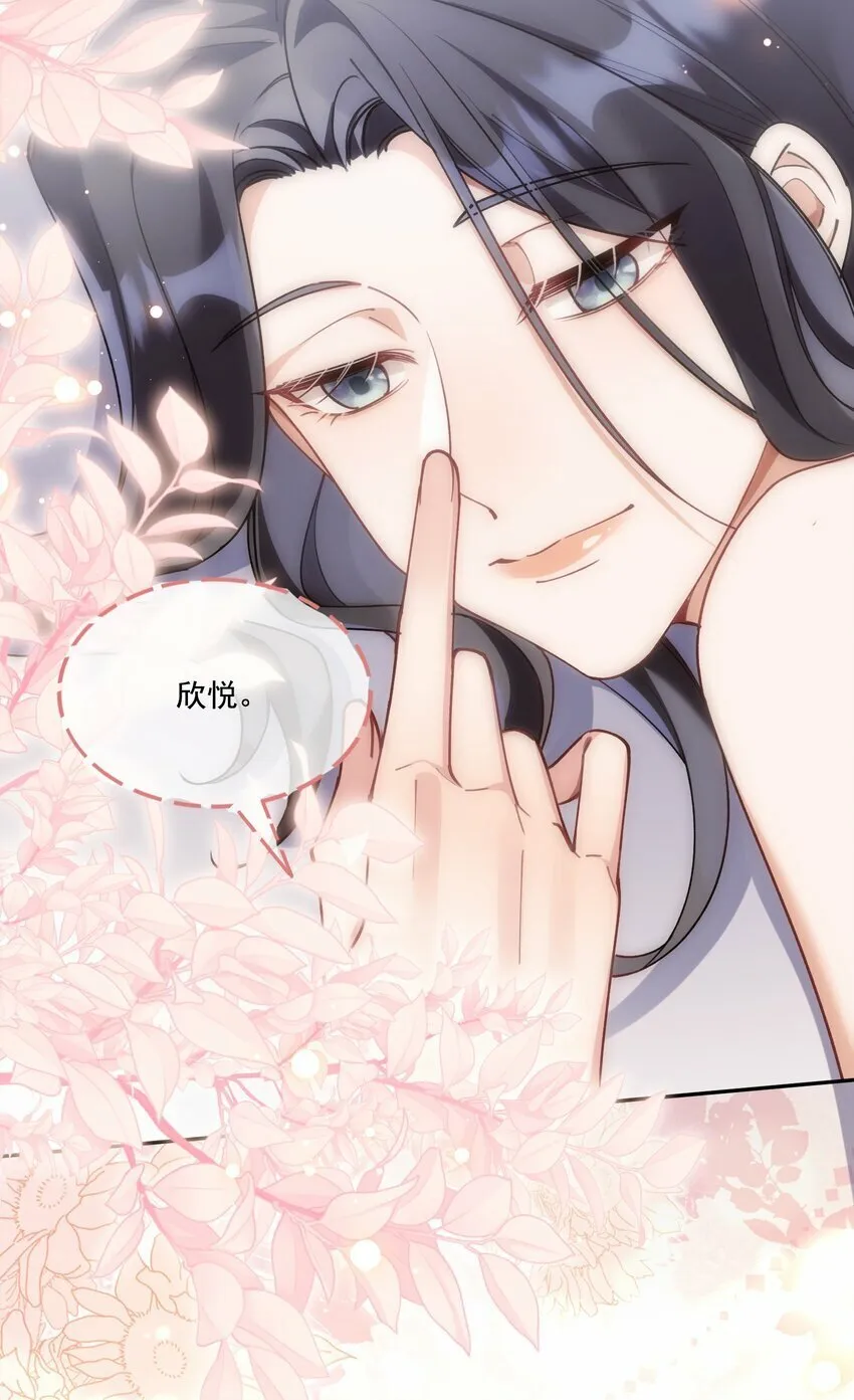 010 不由自主 第37页