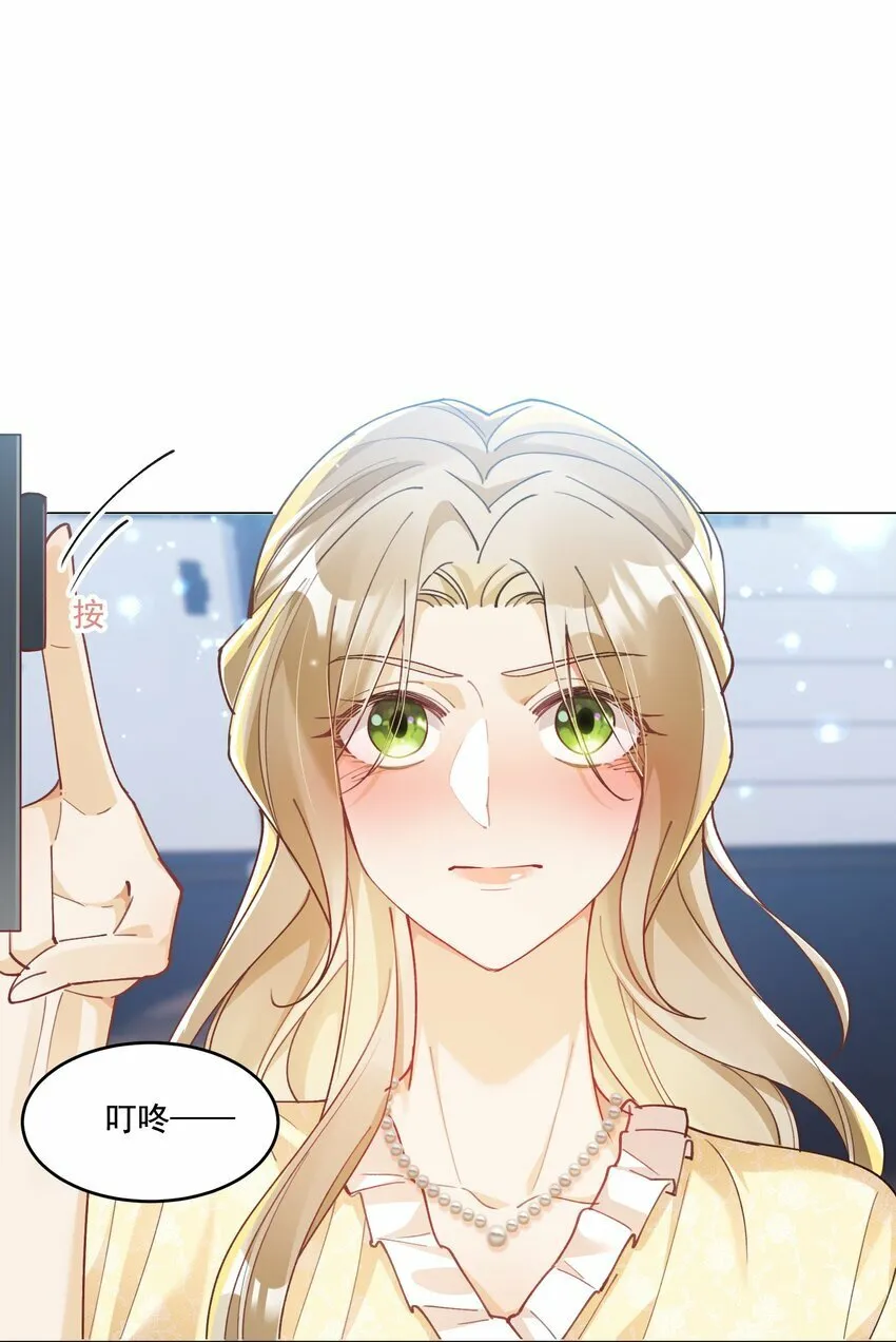 010 不由自主 第42页