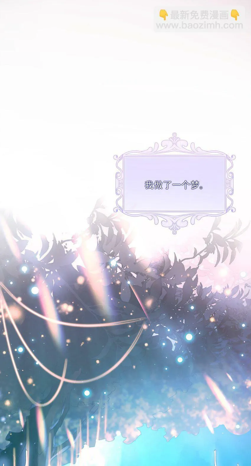011 揪心 第3页