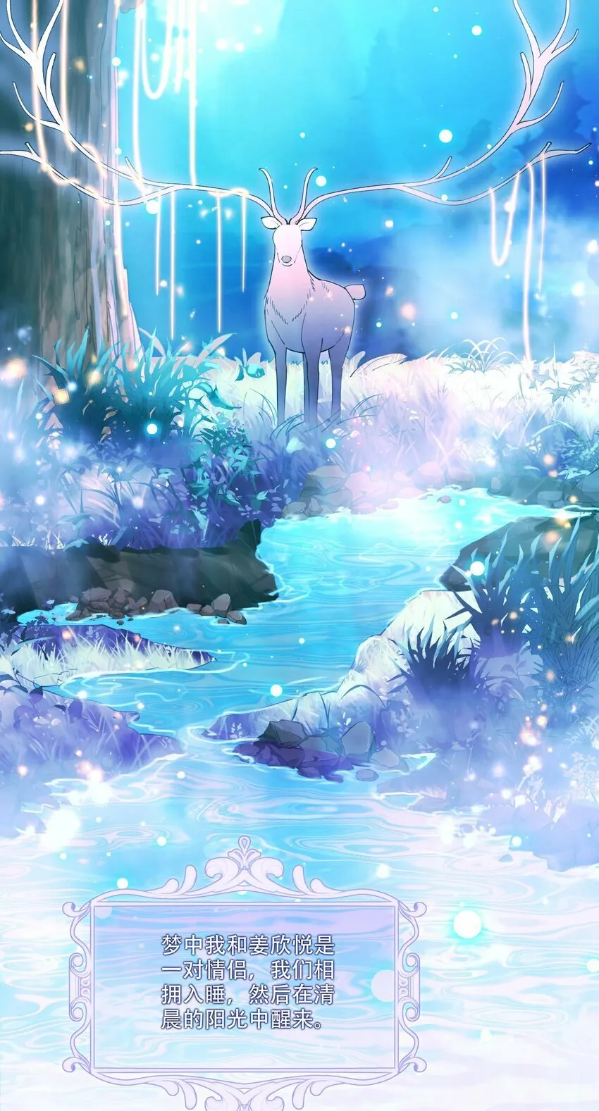 011 揪心 第4页