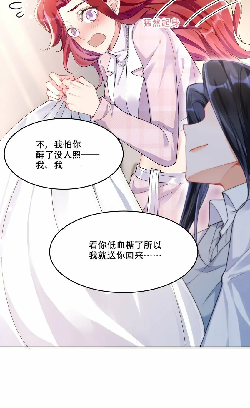 011 揪心 第7页