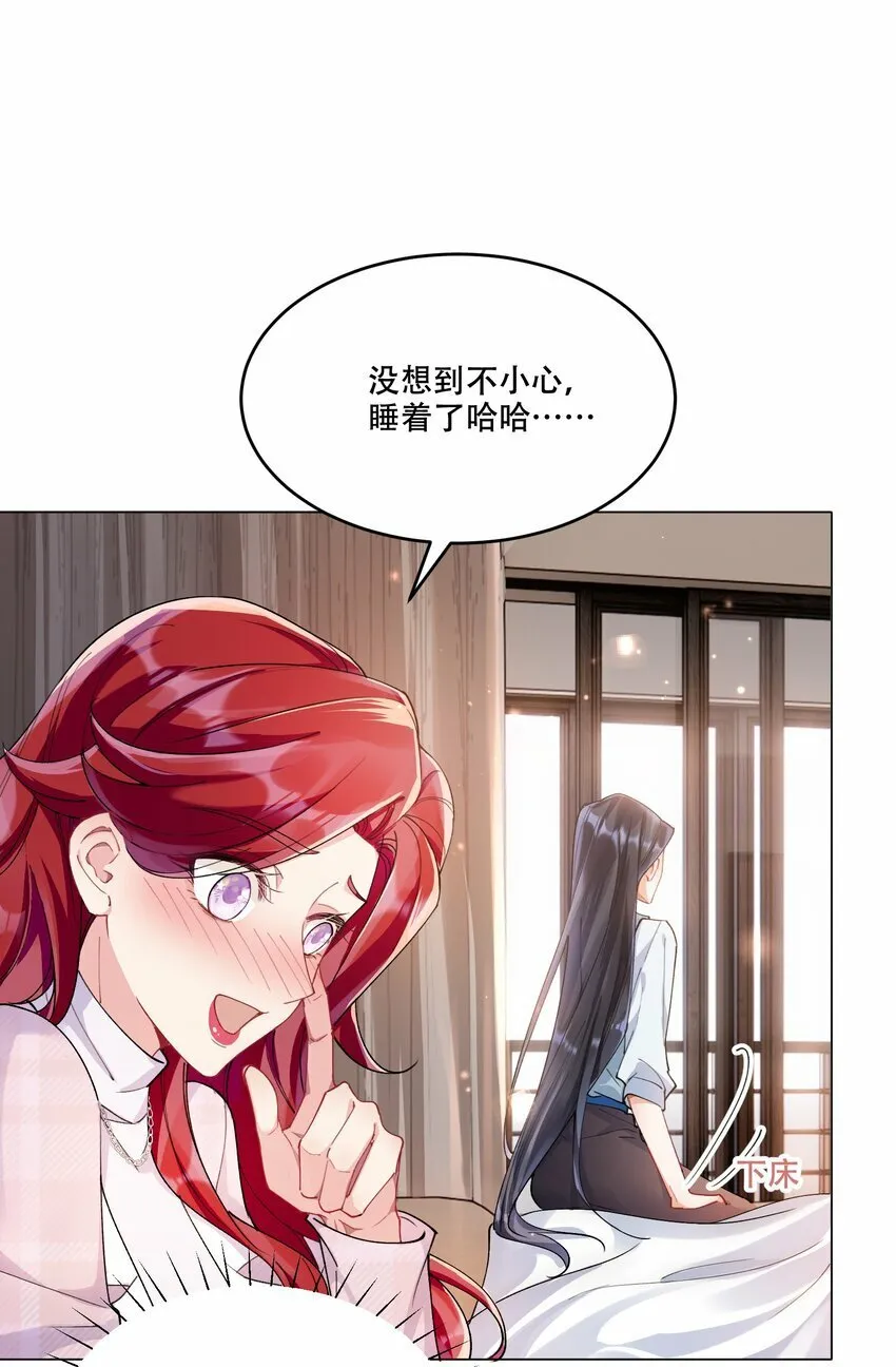 011 揪心 第9页