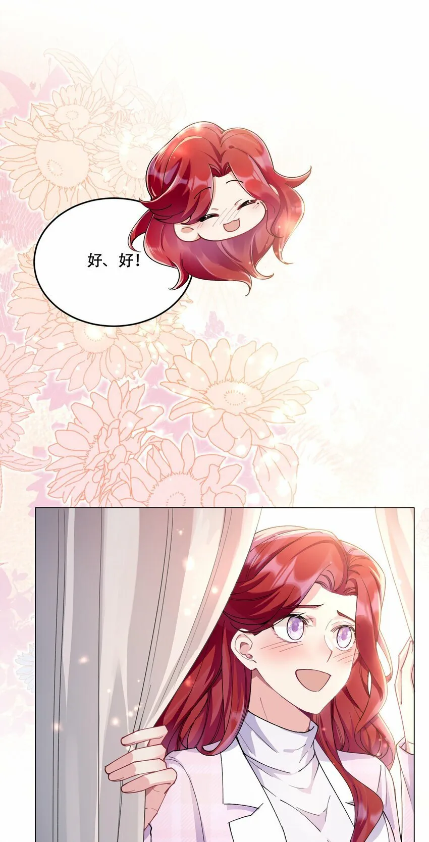 011 揪心 第11页