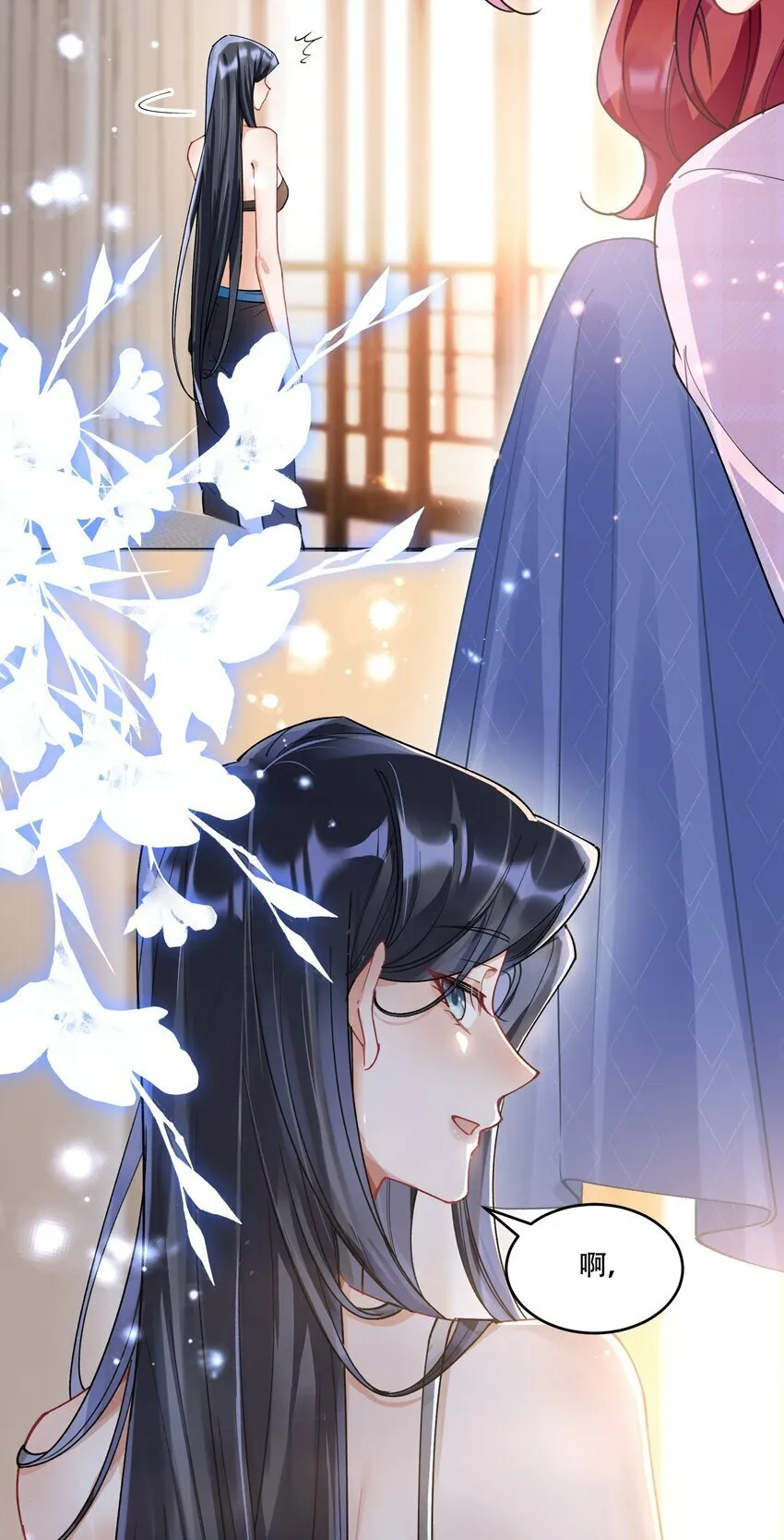 011 揪心 第13页
