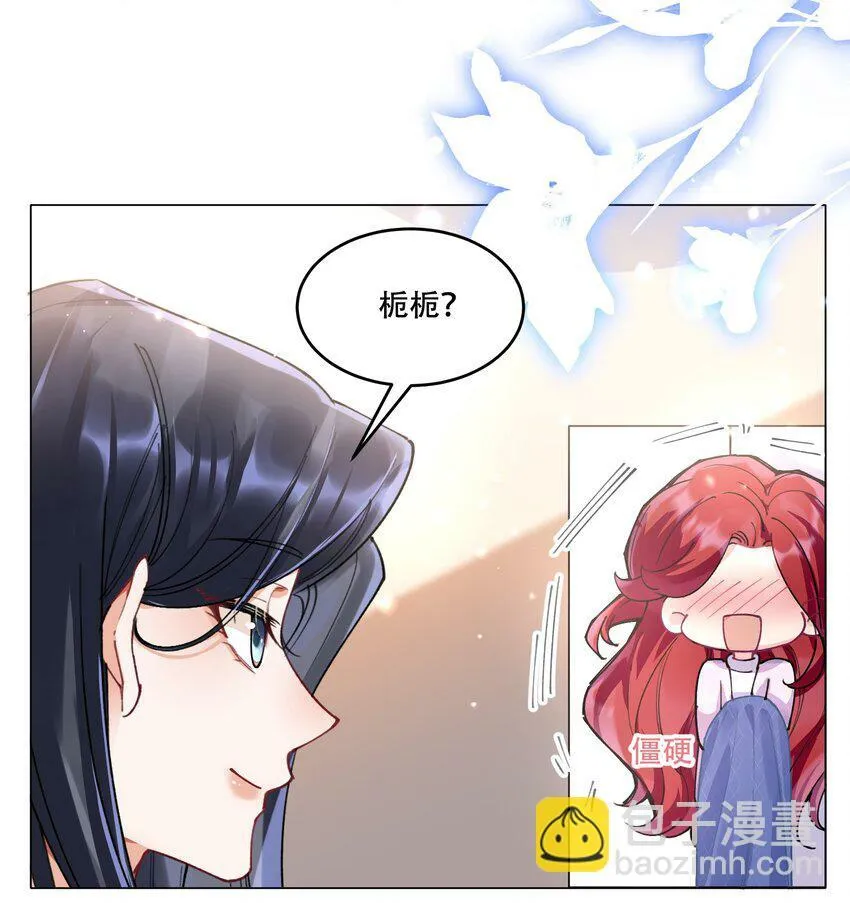 011 揪心 第15页