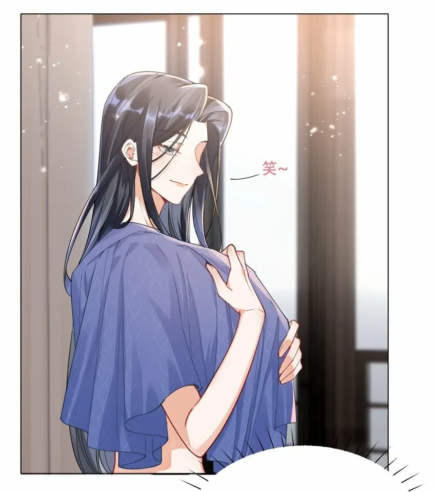 011 揪心 第18页