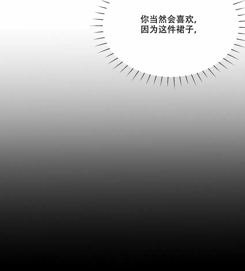 011 揪心 第19页
