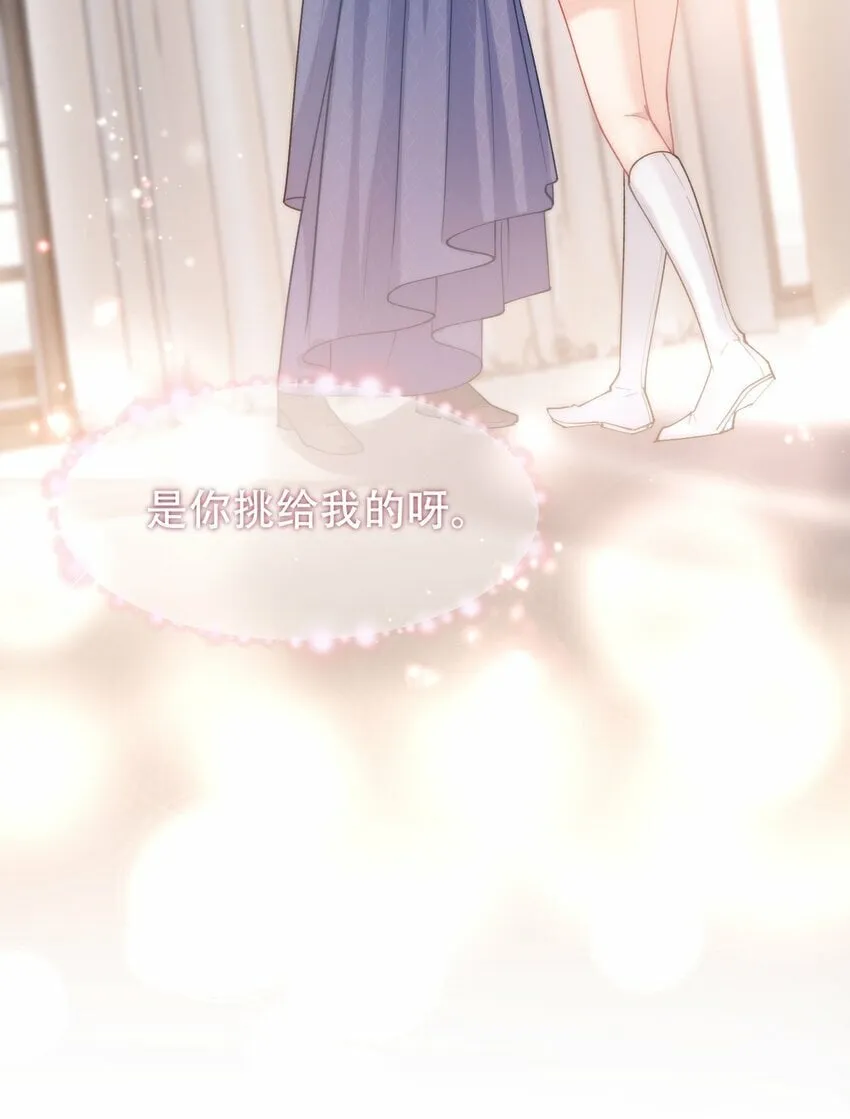 011 揪心 第21页