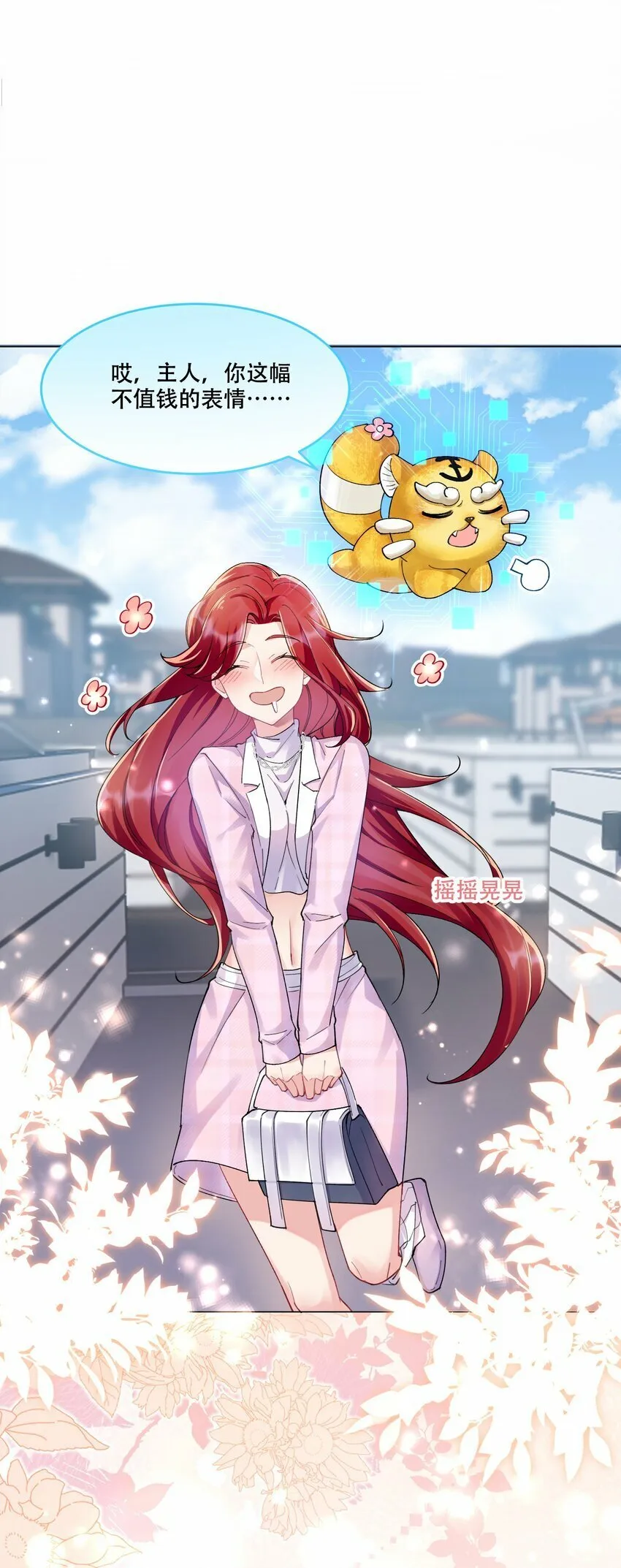 011 揪心 第22页