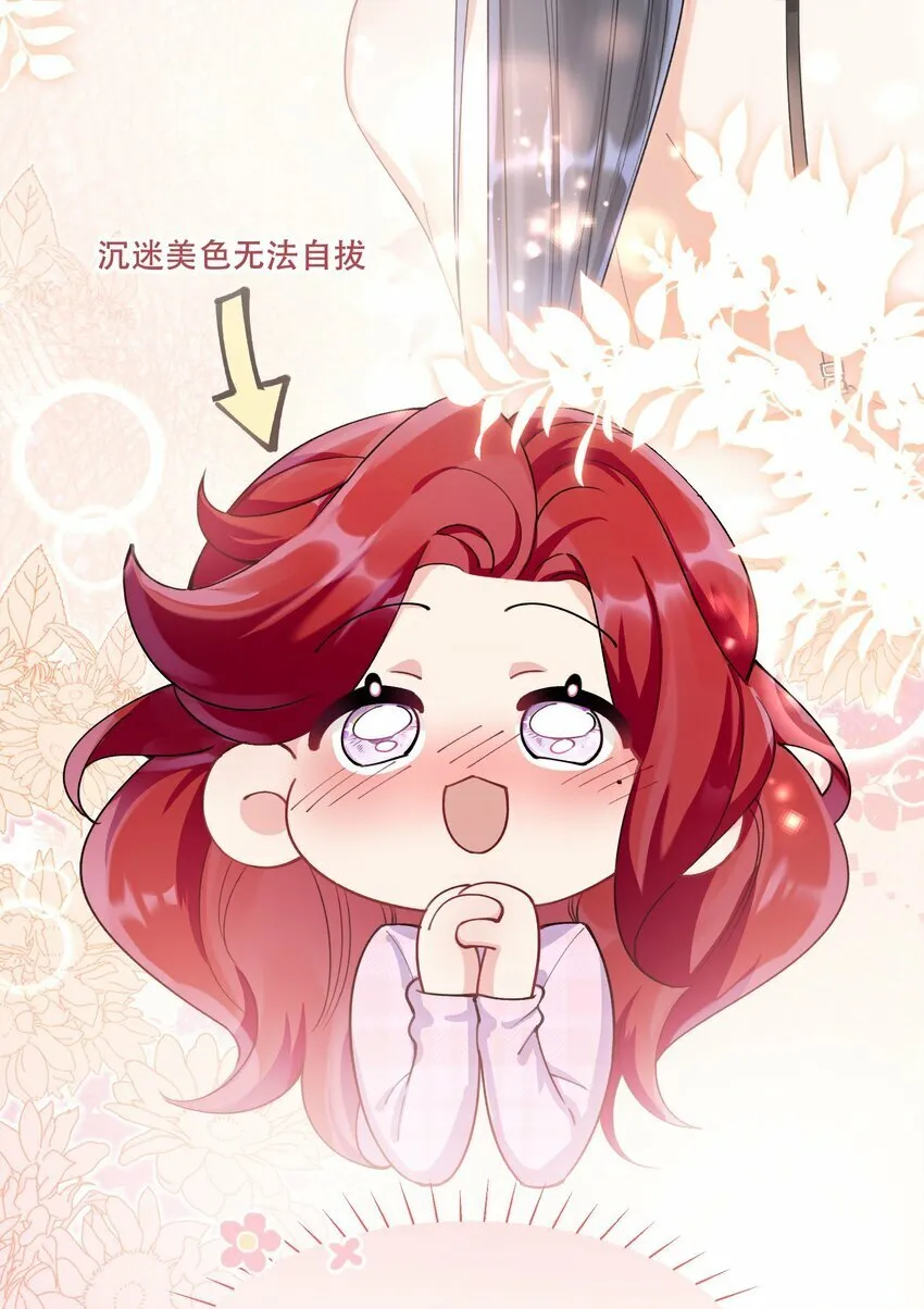 011 揪心 第24页