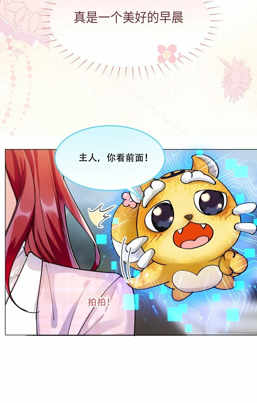 011 揪心 第25页