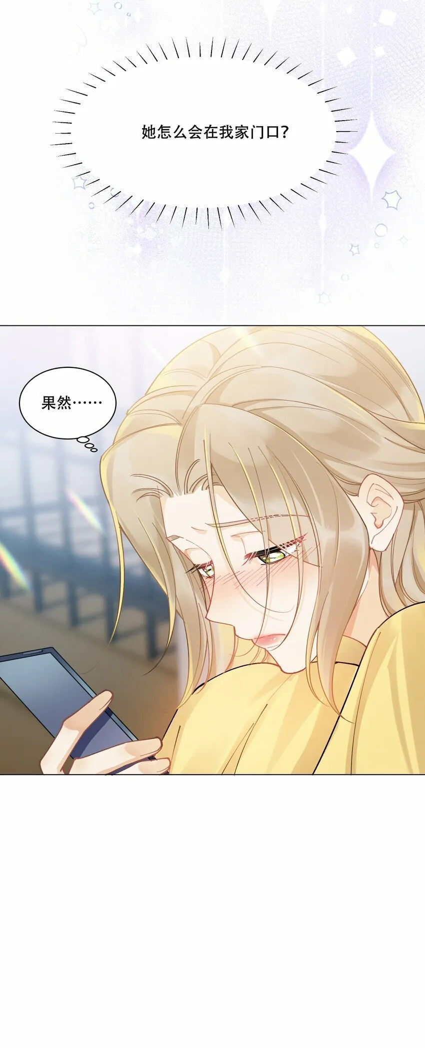 011 揪心 第27页