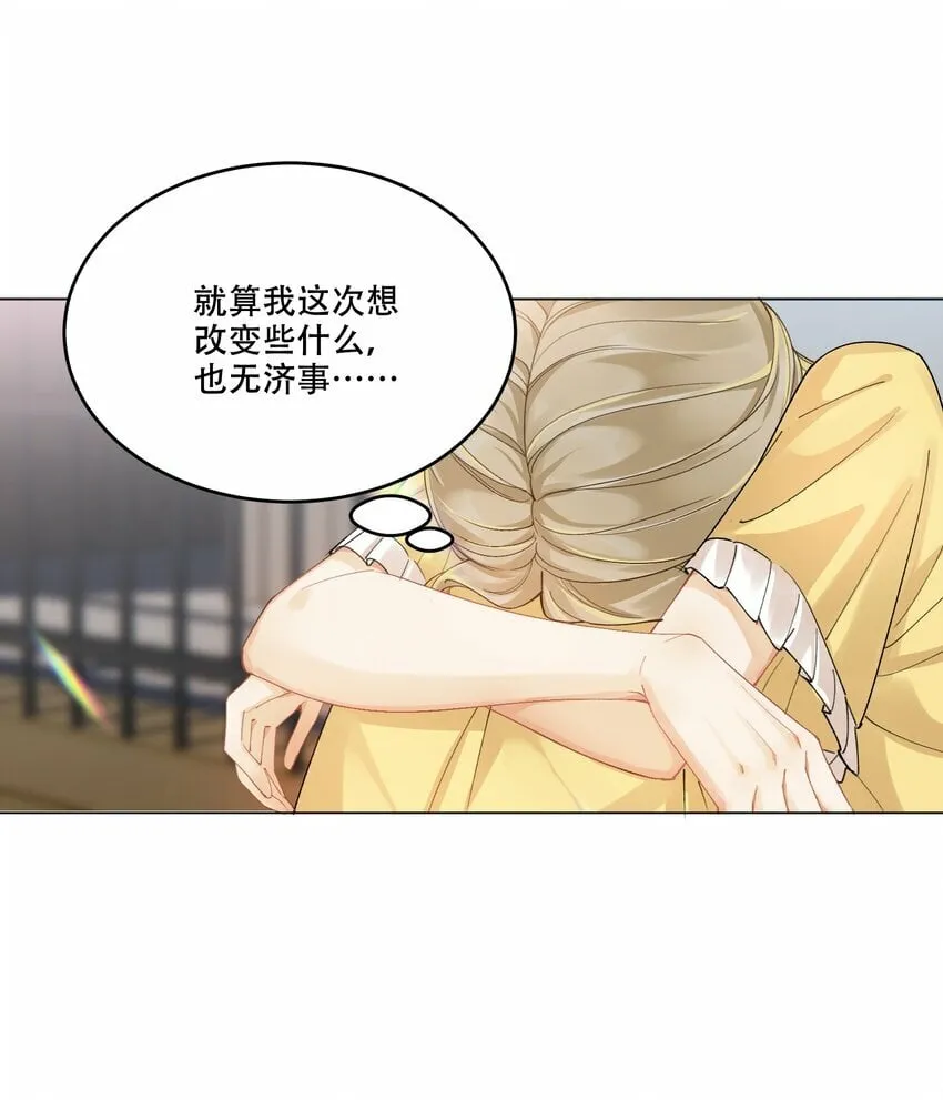 011 揪心 第28页