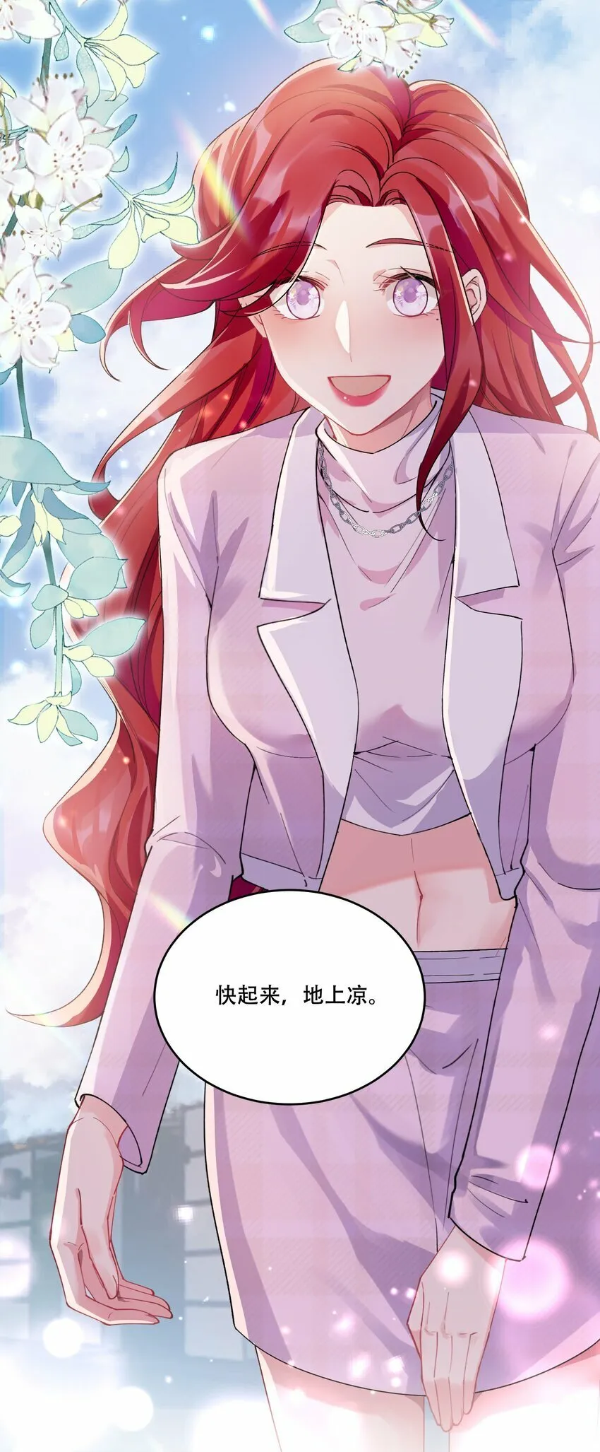 011 揪心 第30页