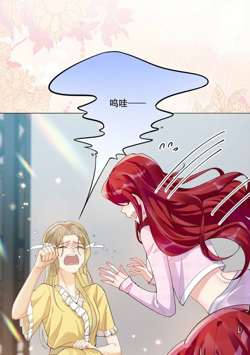 011 揪心 第32页