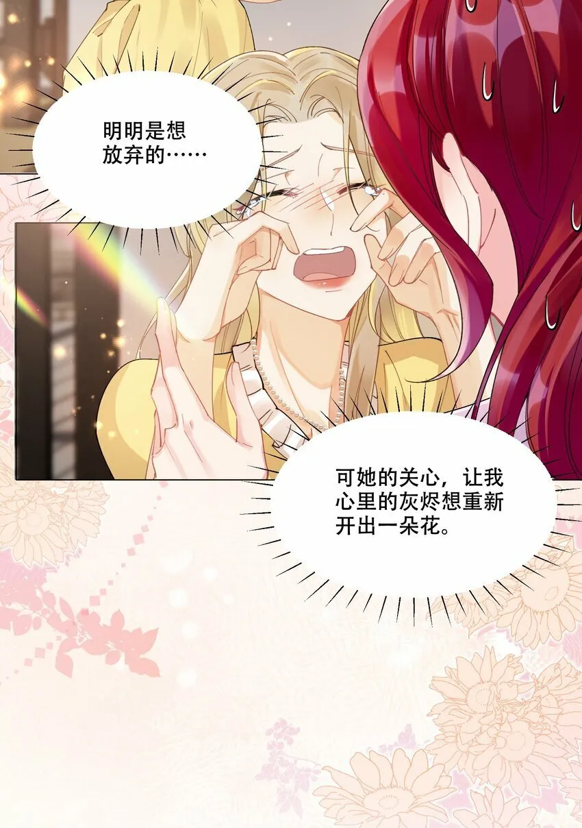 011 揪心 第33页