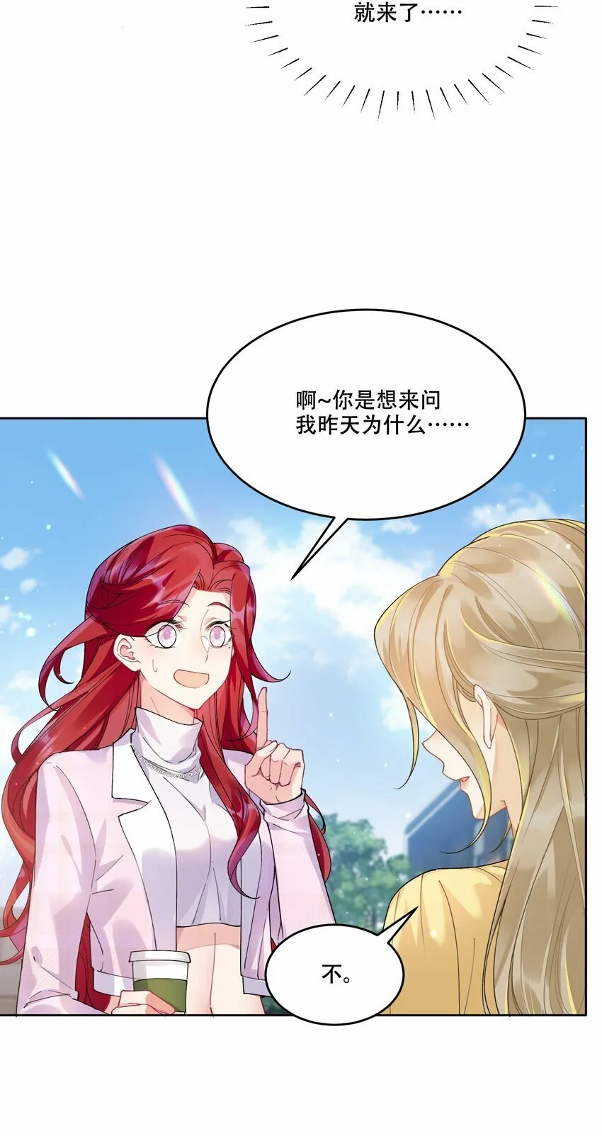 011 揪心 第37页