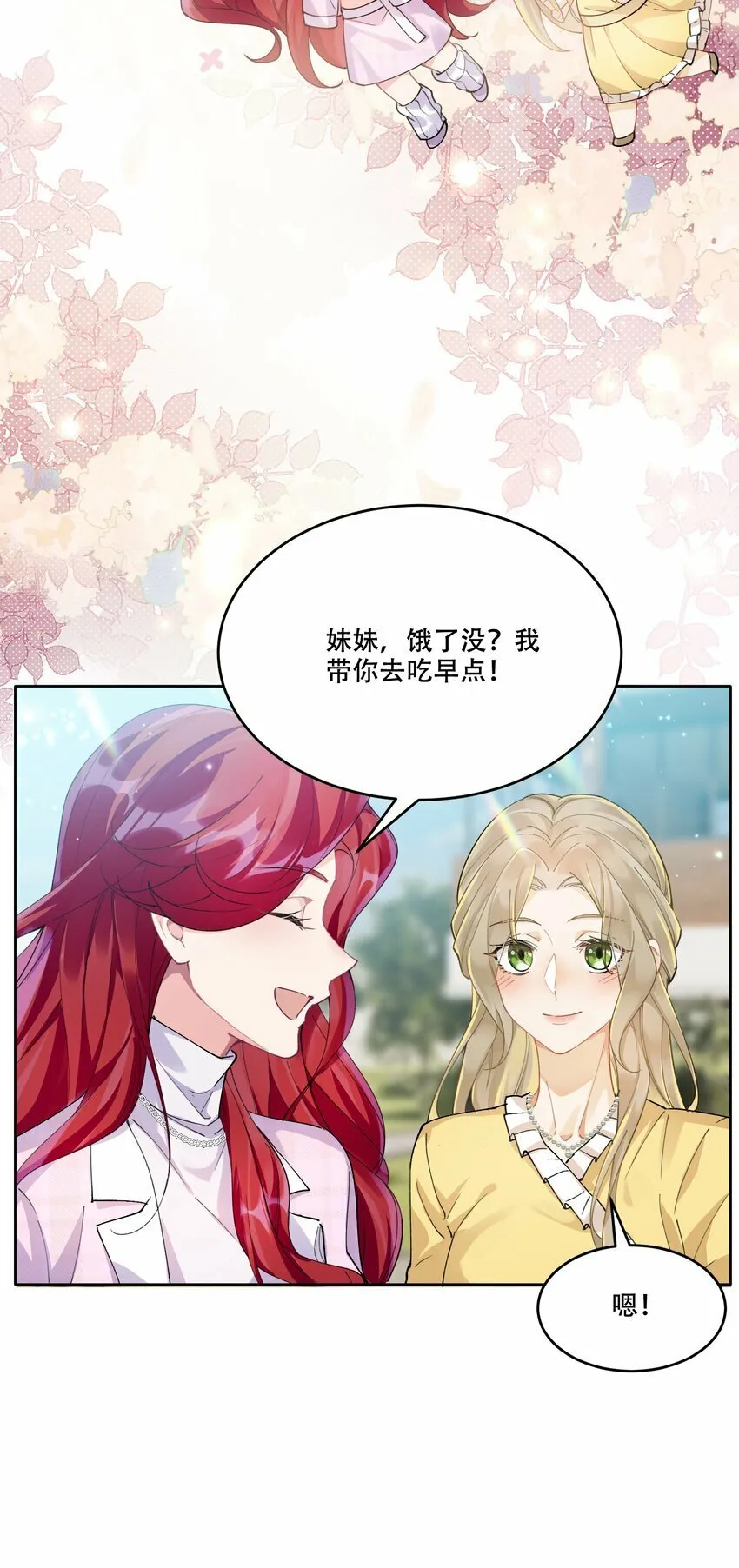 011 揪心 第42页
