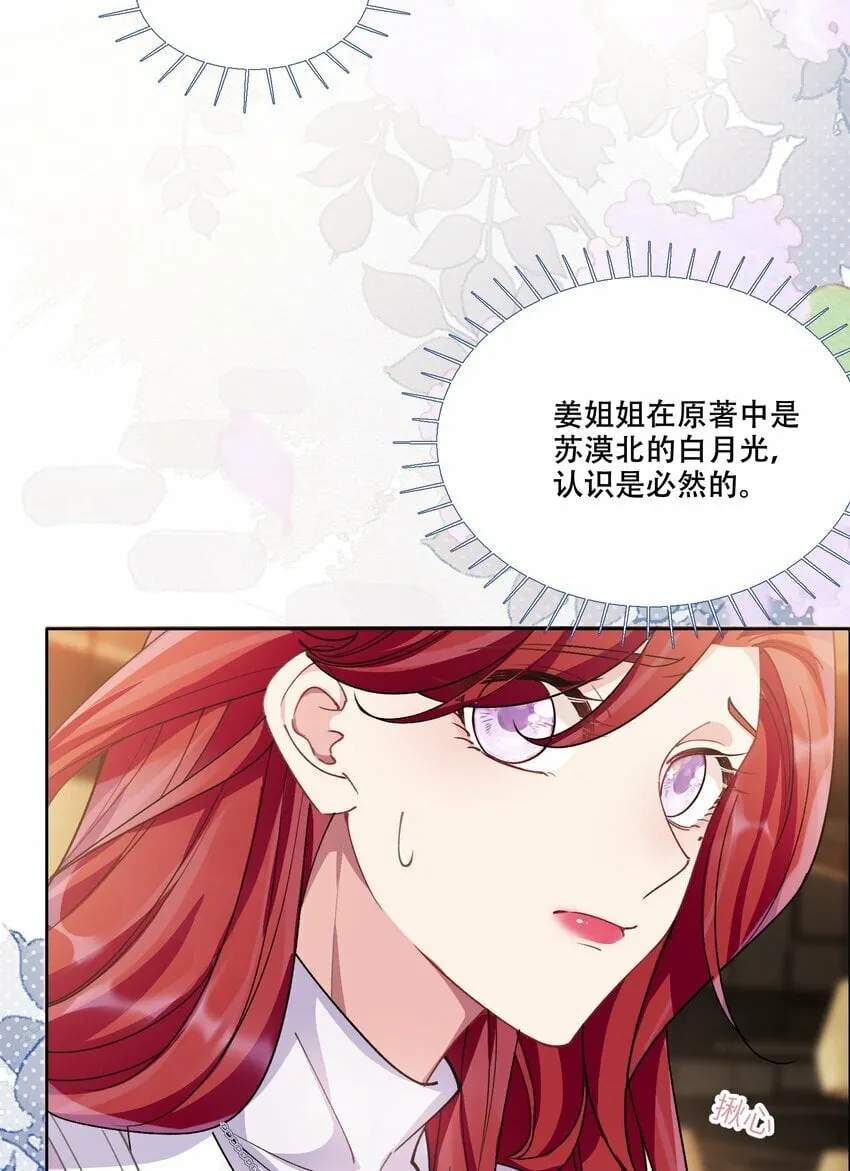 011 揪心 第46页