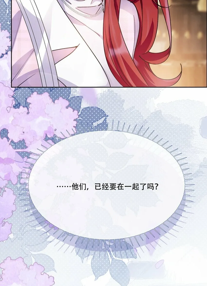 011 揪心 第47页