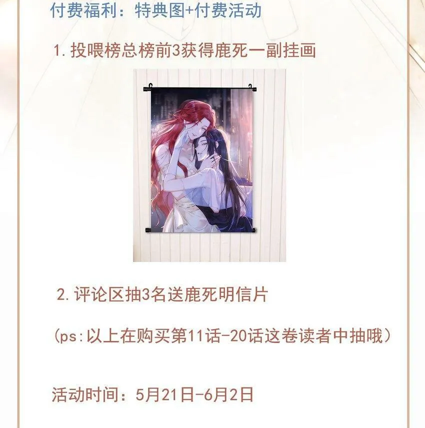 011 揪心 第50页