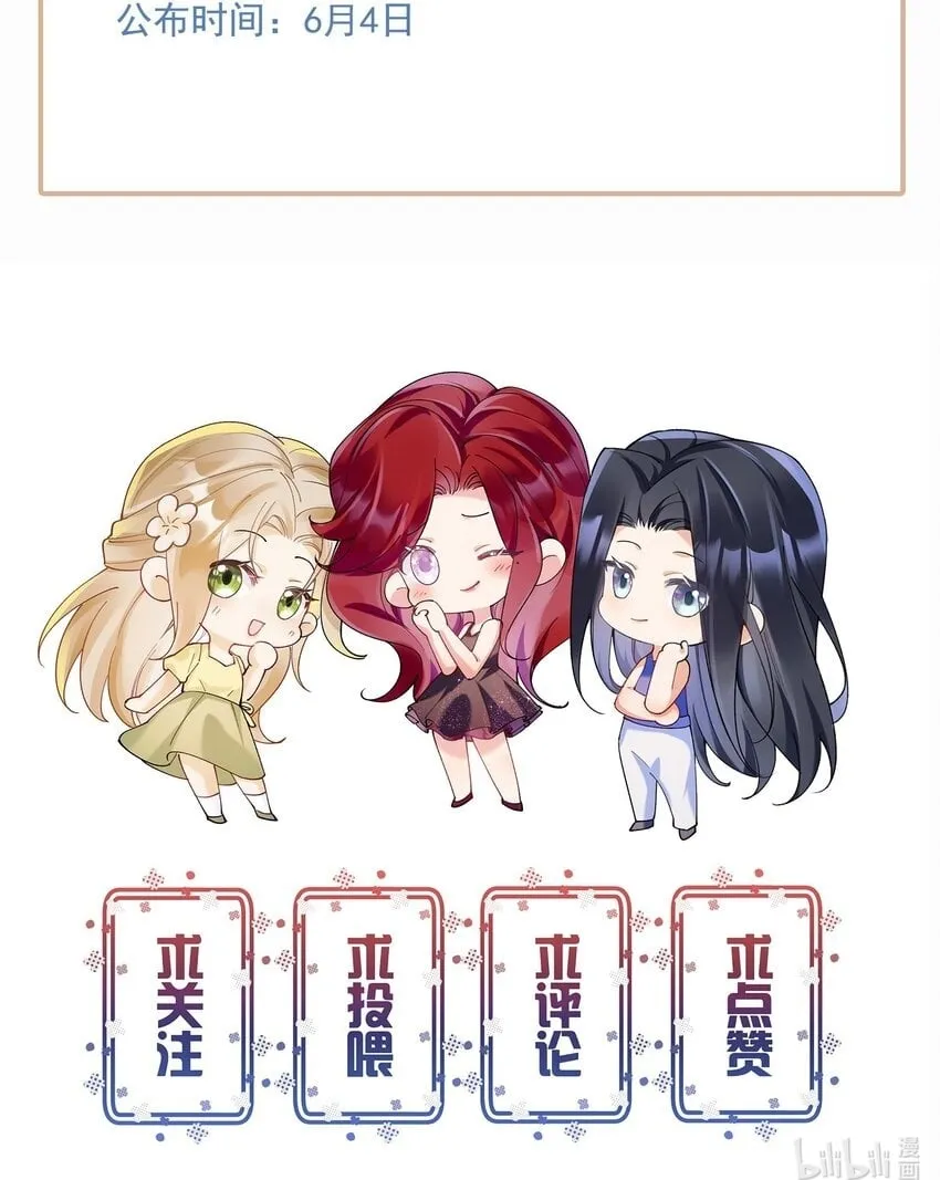 011 揪心 第51页
