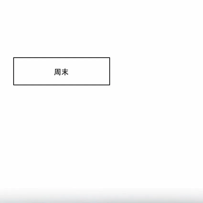 012 针锋相对 第34页