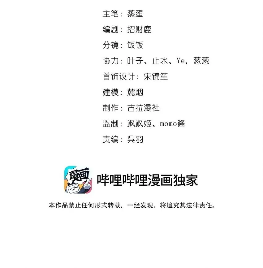 013 各有所思 第2页