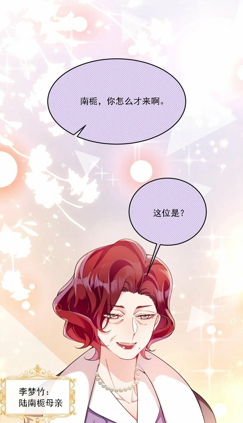 013 各有所思 第5页