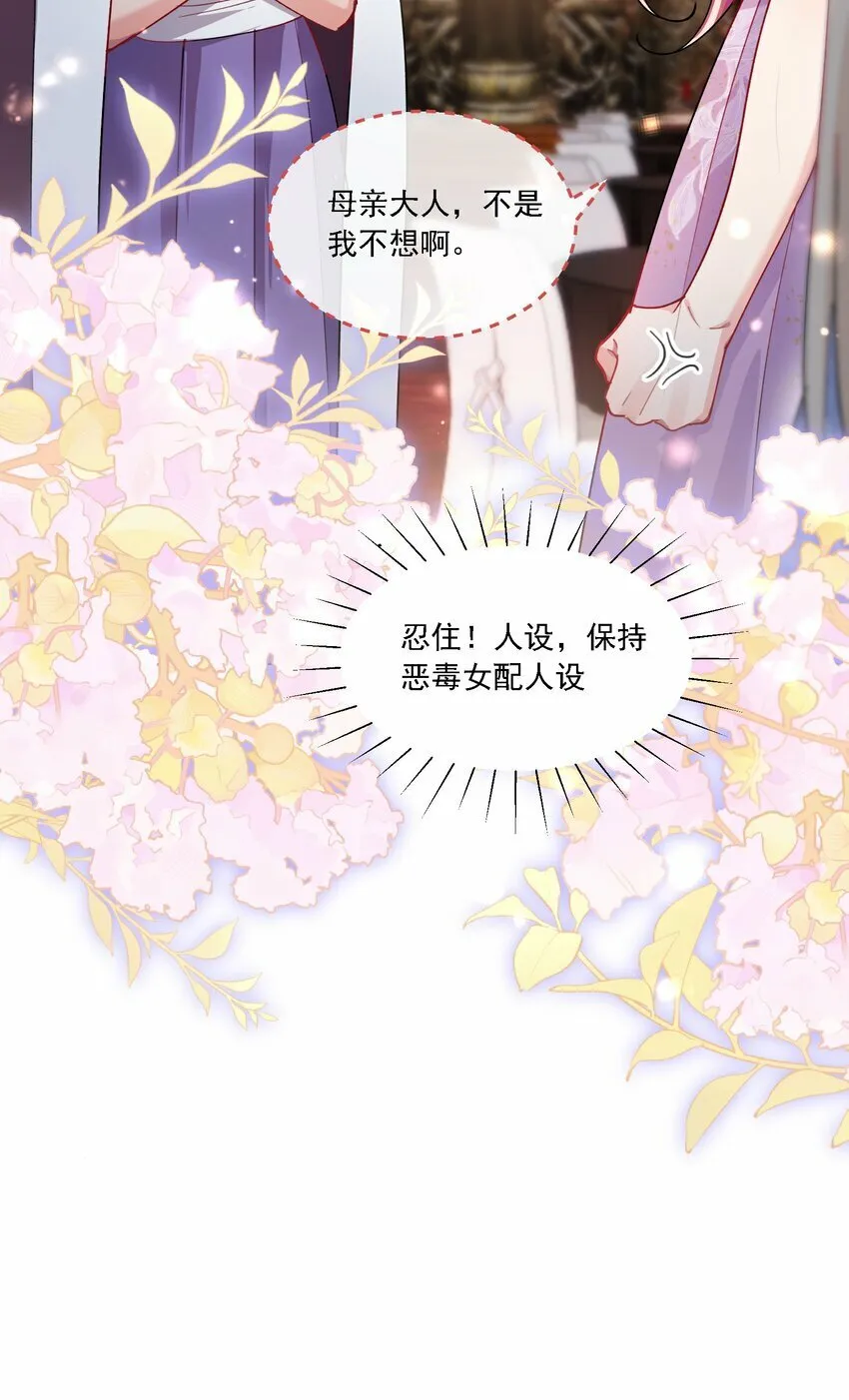 013 各有所思 第10页