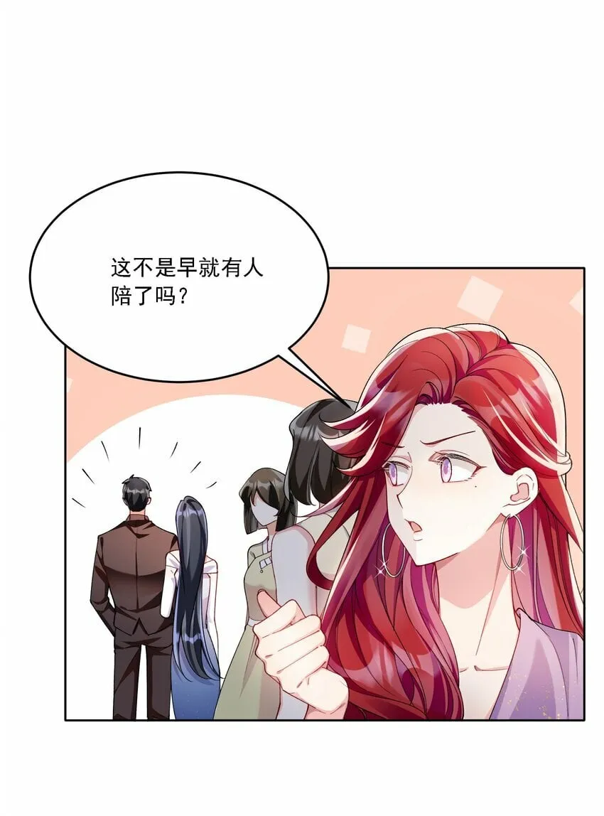 013 各有所思 第11页