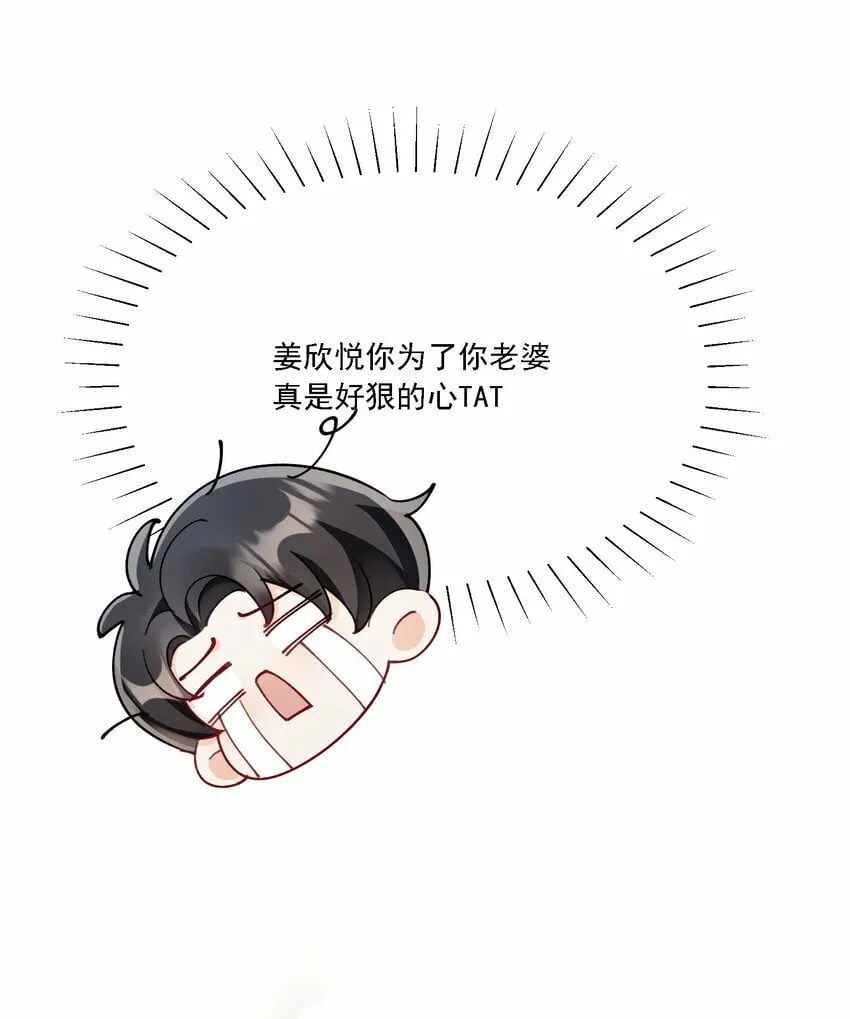 013 各有所思 第20页