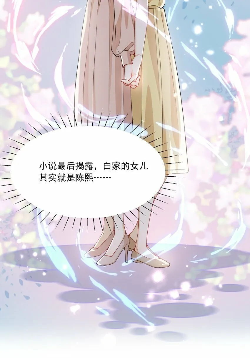013 各有所思 第26页