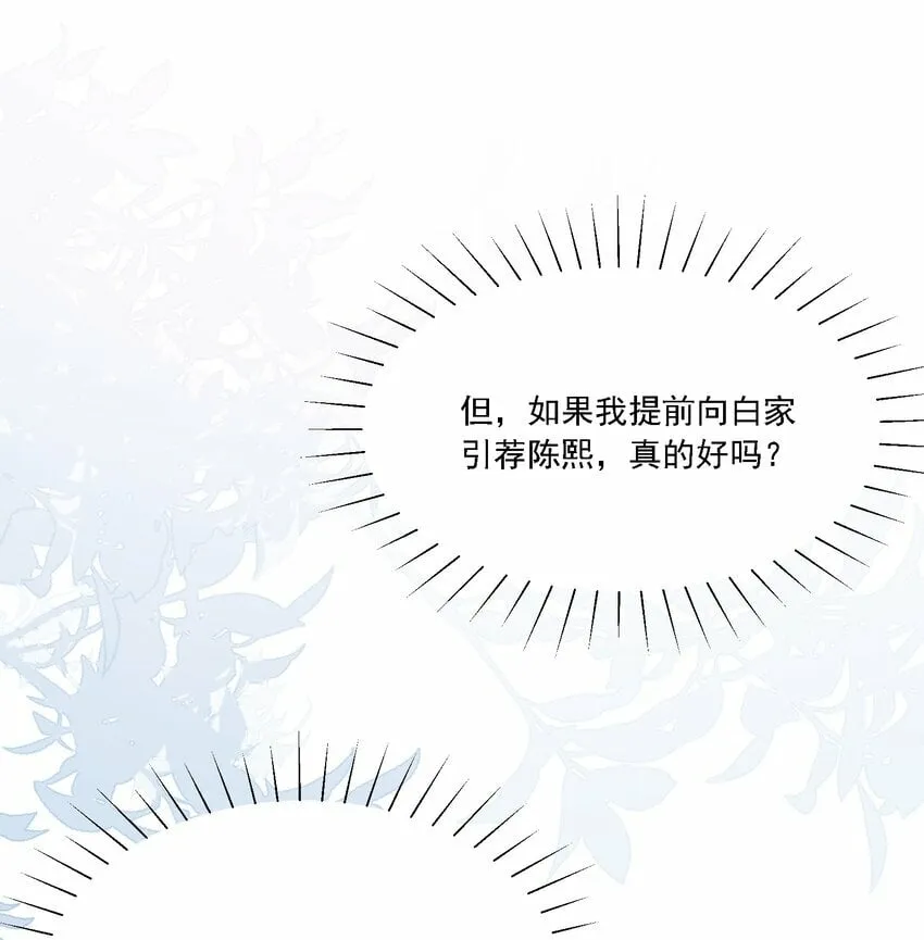 013 各有所思 第27页