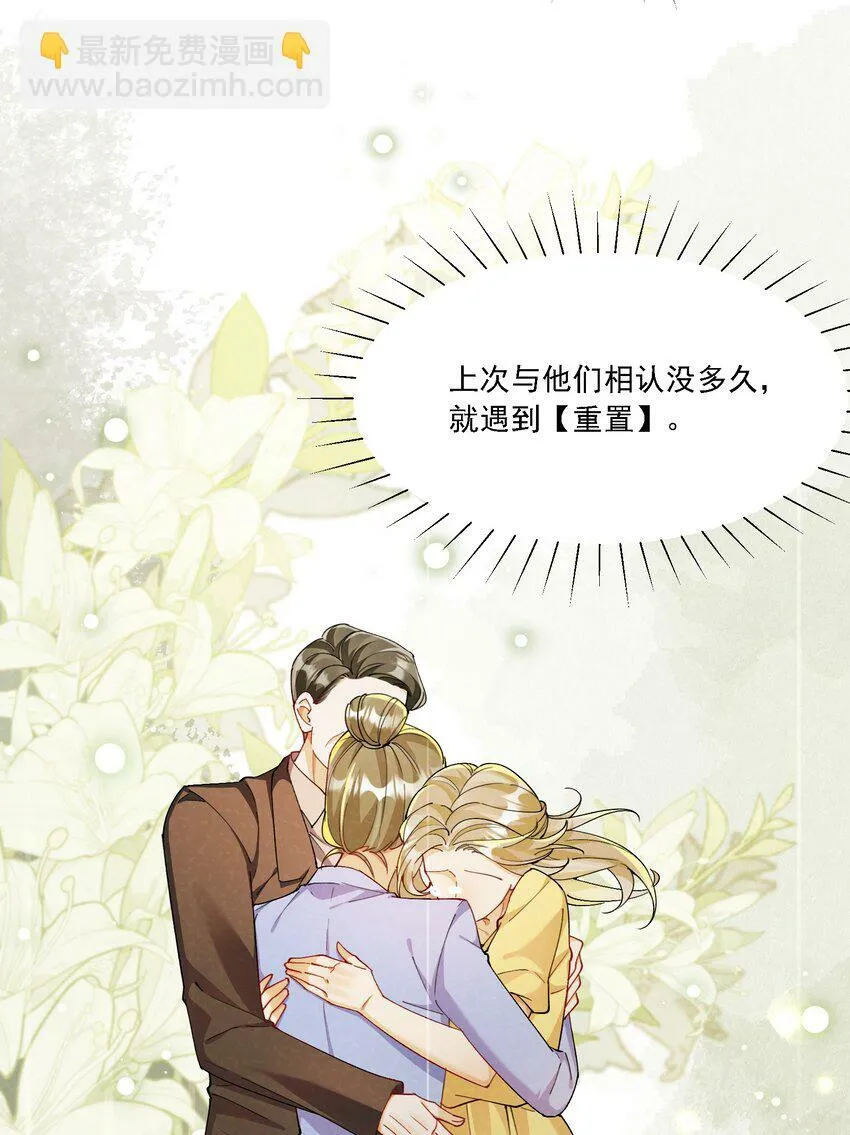 013 各有所思 第32页