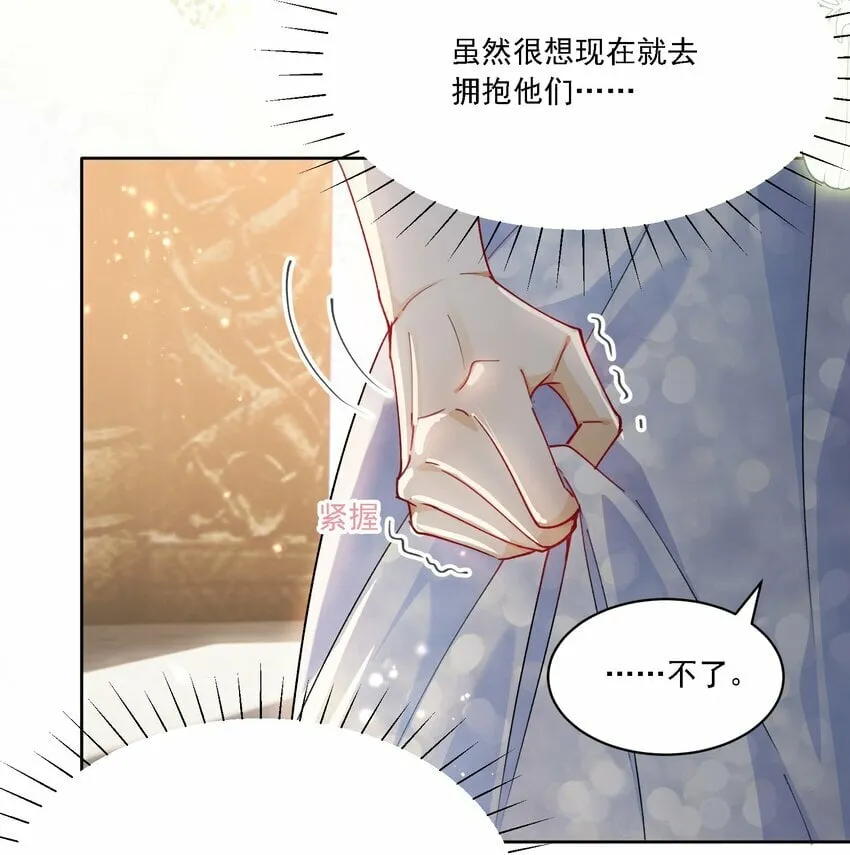 013 各有所思 第34页