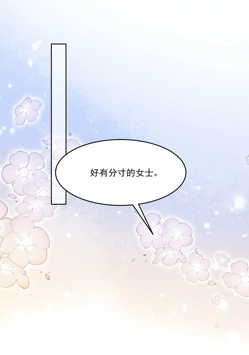 013 各有所思 第36页