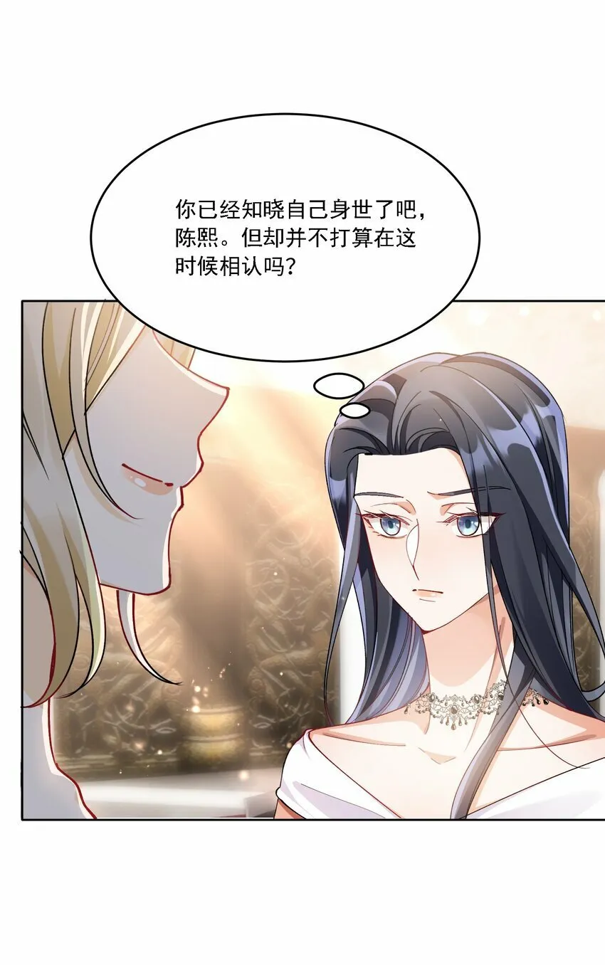 013 各有所思 第40页