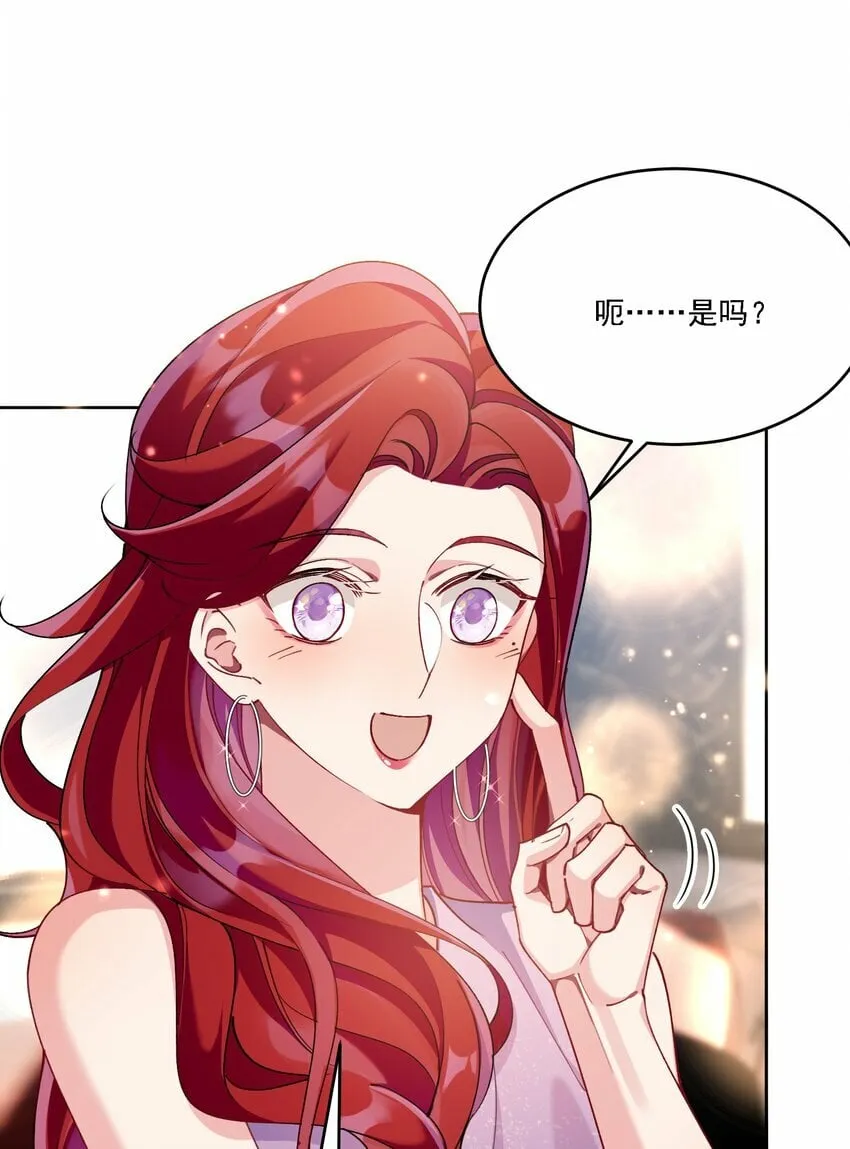 013 各有所思 第42页