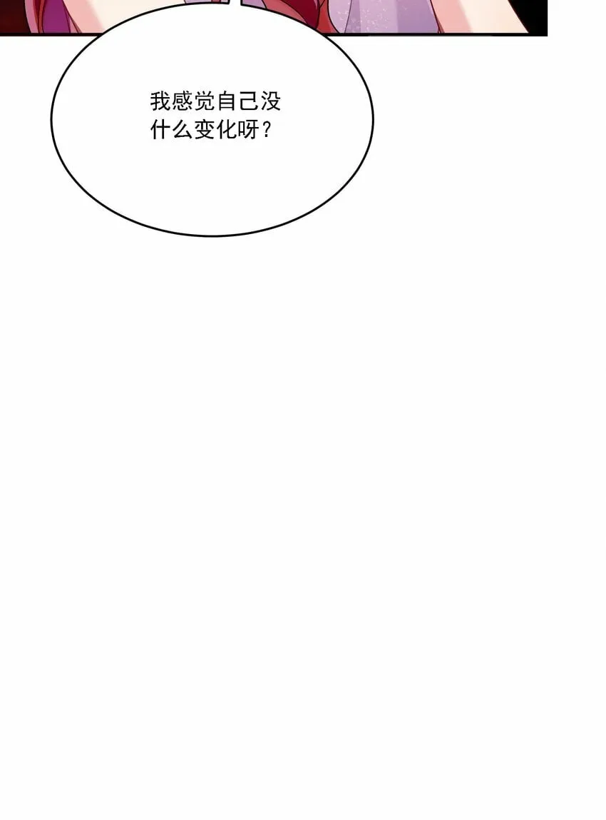 013 各有所思 第43页
