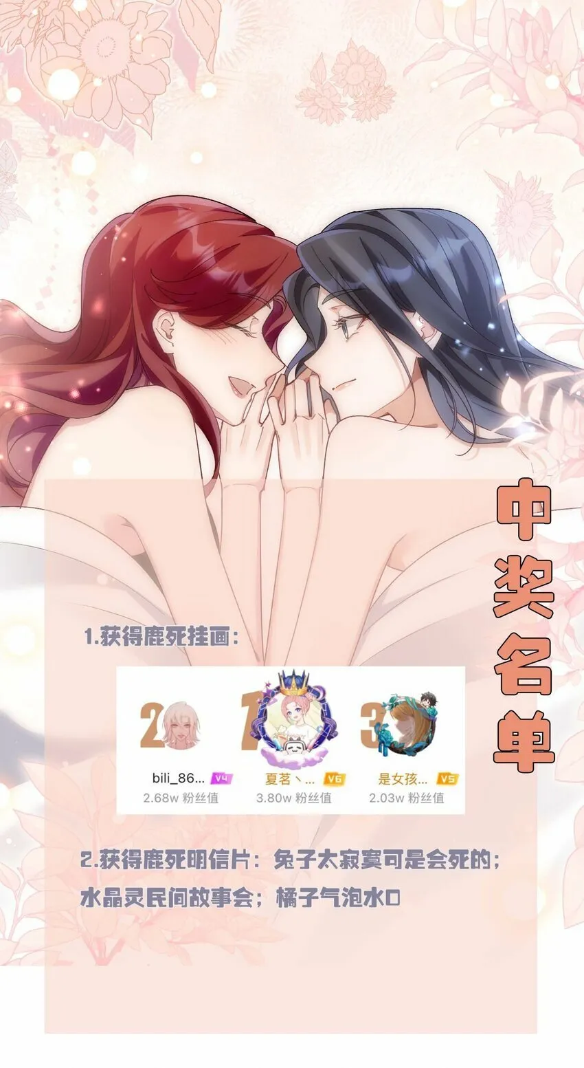 013 各有所思 第49页