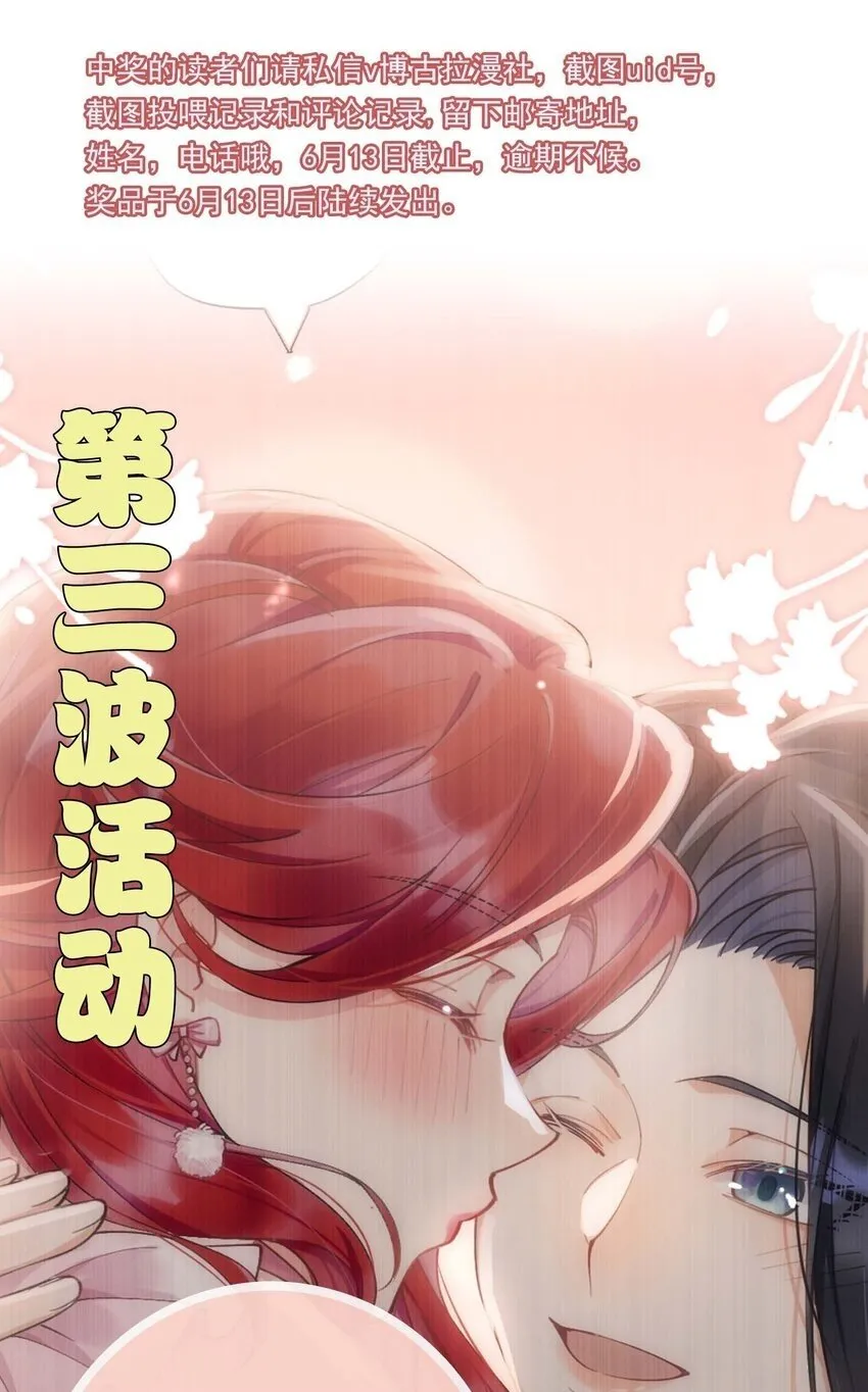 013 各有所思 第50页